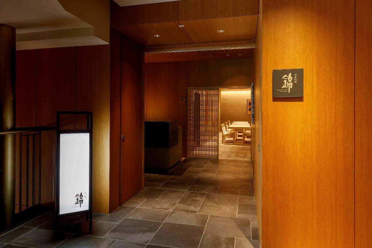 Roiyarupaku Hotel Takamatsu Nihonryori Nishiki image