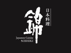 ロイヤルパークホテル高松 日本料理 錦