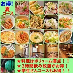 素材食房 酔家 