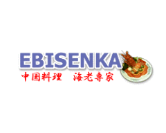 中華風海老専家