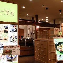一凛堂 なんばダイニングメゾン店