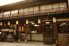 江戸時代、安永年間に遡る名店の歴史