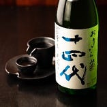 【厳選酒】
料理にぴったりと寄り添う日本酒も豊富にご用意