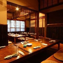 与一 本厚木本店