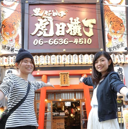 美味しい串カツが食べたい 難波 道頓堀でおすすめしたい人気のお店 ぐるなび