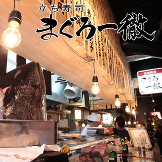 裏なんば 虎目横丁 メニュー 寿司 魚介料理 ぐるなび 裏なんば 虎目横丁 メニュー 寿司 魚介料理 ぐるなび
