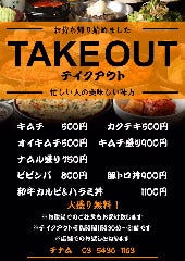 五反田でランチ焼肉がおすすめなお店特集