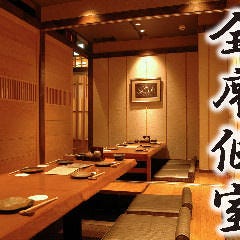 個室居酒屋 八吉 新橋店