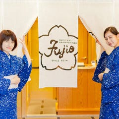 すき焼 藤尾