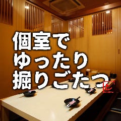 炭火ダイニング とりの介 帯広白樺通店