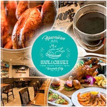 ［ハワイアン／BBQ］ハワイアンバーベキュー フリチキの画像