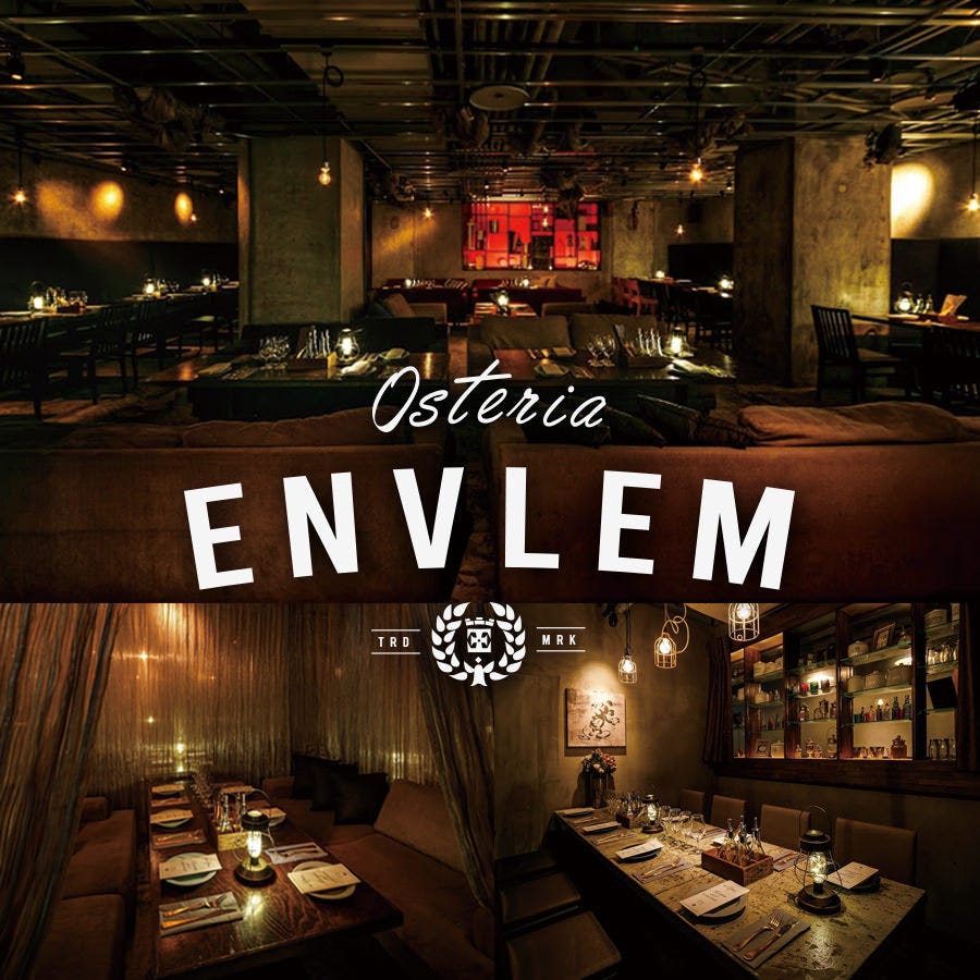 本格イタリアン食べ放題 Osteria Envlem 名古屋駅店 名駅 居酒屋 ぐるなび