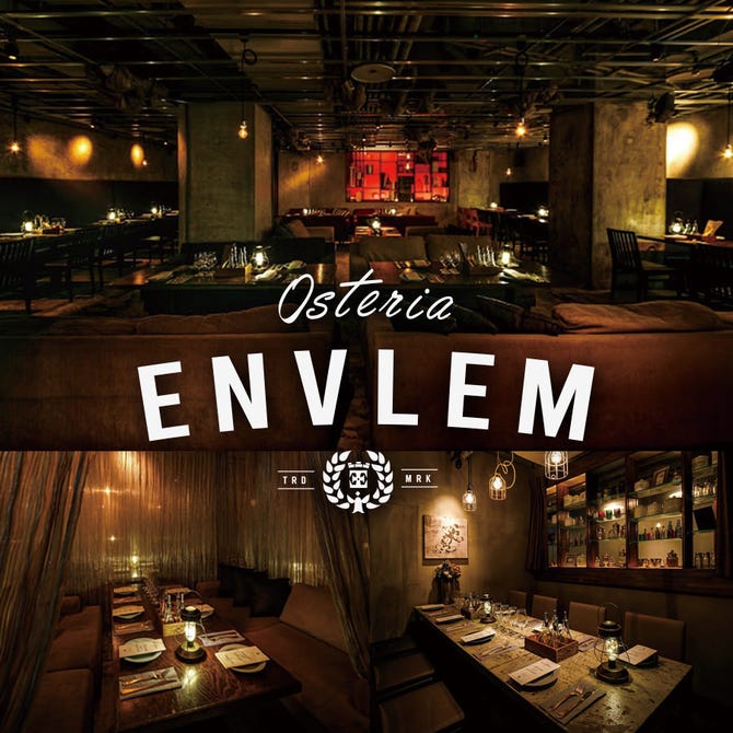 本格イタリアン食べ放題 Osteria Envlem 名古屋駅店 名駅 居酒屋 ぐるなび 本格イタリアン食べ放題 Osteria Envlem 名古屋駅店 名駅 居酒屋 ぐるなび