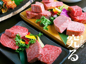 天満橋駅周辺のおすすめ焼肉 57件 Goo地図 天満橋駅周辺のおすすめ焼肉 57件 Goo地図