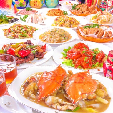 中華料理 上海花園  メニューの画像