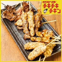 食べ飲み放題 居酒屋 チキチキチキン 四条河原町店の情報 おでかけルートのご提案 ぷらっと阪急 食べ飲み放題 居酒屋 チキチキチキン 四条河原町店の情報 おでかけルートのご提案 ぷらっと阪急