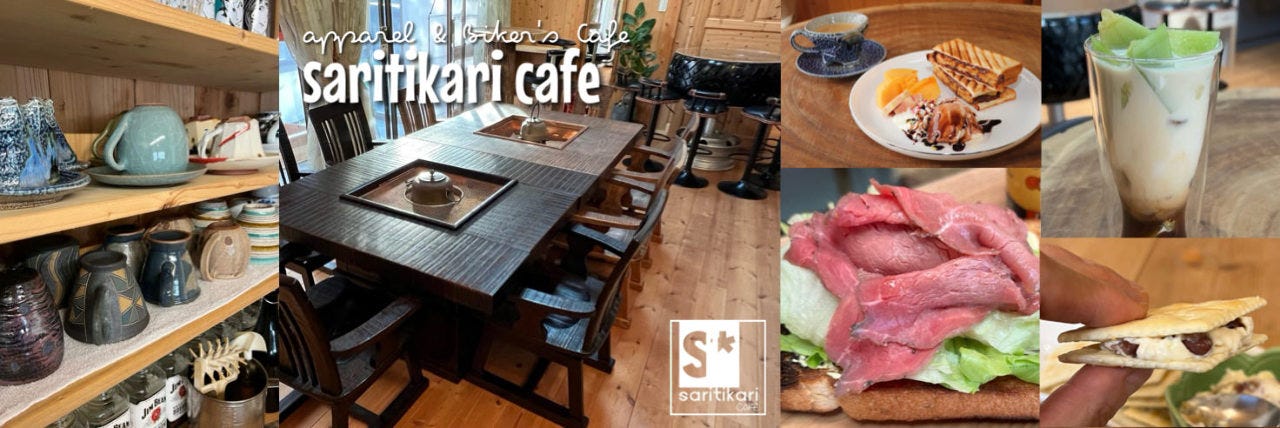 saritikari cafe