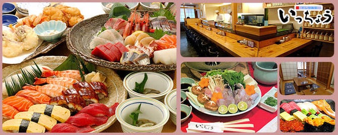 いっちょう 本町店 本町 堺筋本町 寿司屋 ぐるなび