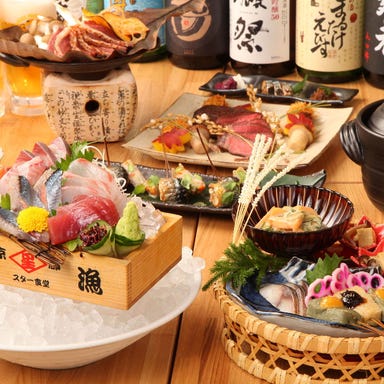 産直鮮魚と炊きたて土鍋ご飯の居酒屋 市場小路 イオン京都桂川店 コースの画像