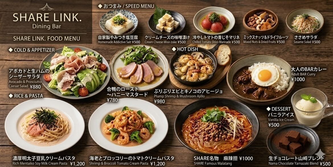 Dining BarSHARE LINK