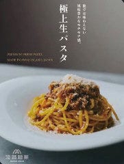Dining BarSHARE LINK