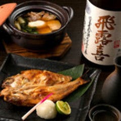 食菜酒彩 てつたろう