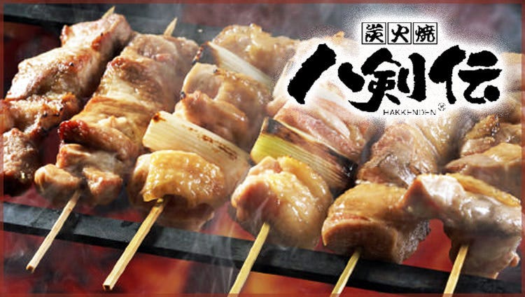 八剣伝 洲崎店