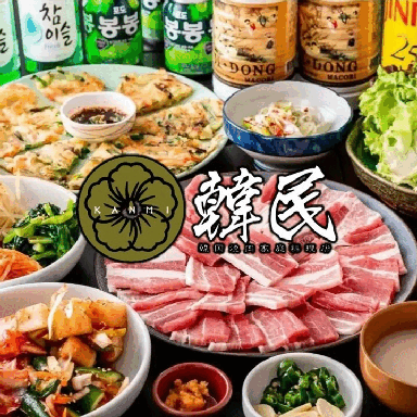 名物サムギョプサル食べ放題と本格韓国料理 韓民 横浜西口 メニューの画像