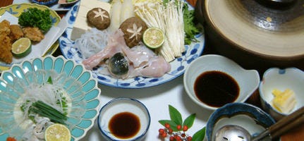 和久田