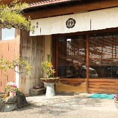 わたりがに料理 割烹松屋