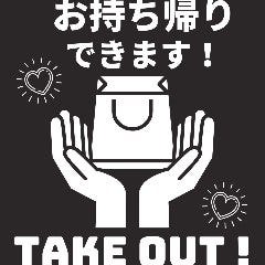 京急蒲田で立ち飲みできるお店