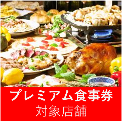 京急蒲田で誕生日をおしゃれに祝えるお店特集