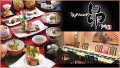和ダイニング 昴‐すばる‐