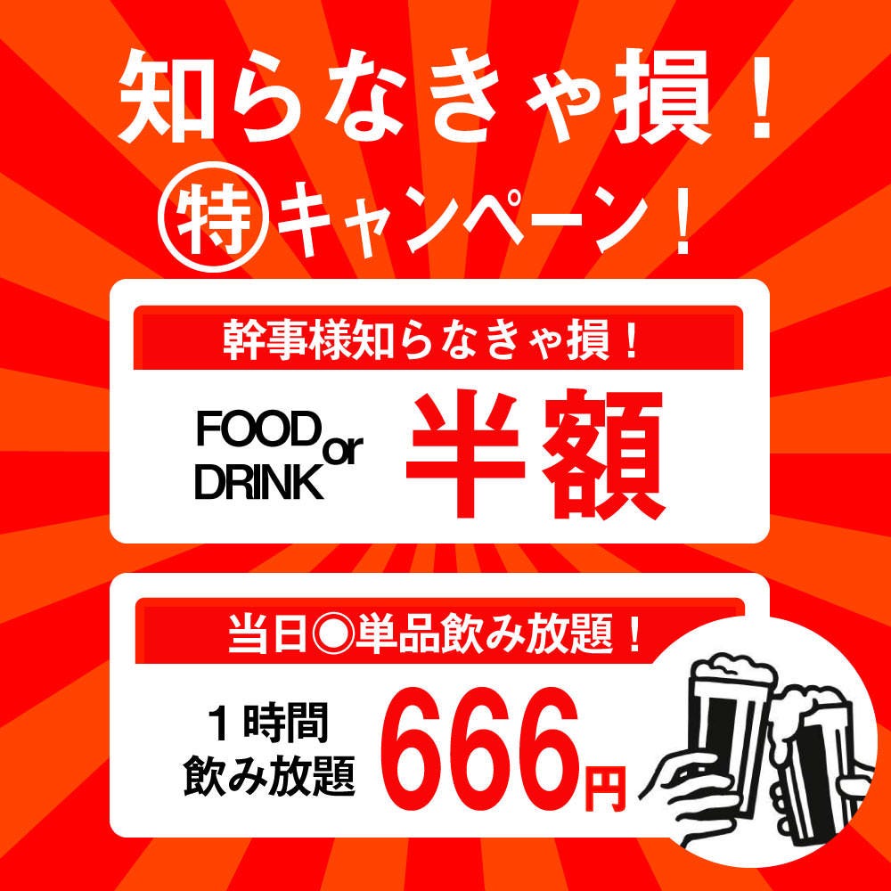 21年 最新グルメ 静岡 美味しい肉寿司が味わえるお店 レストラン カフェ 居酒屋のネット予約 静岡版
