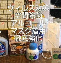 二条城前でディナー デートにおすすめな夜景が綺麗なレストラン特集