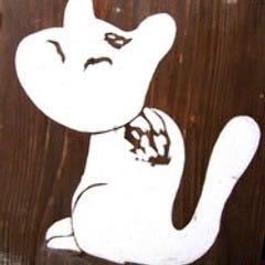 ダイニング てぃらぶ〜 〜小さな南国の中で〜