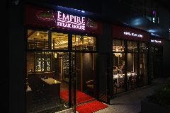 Empire Steak House Roppongi