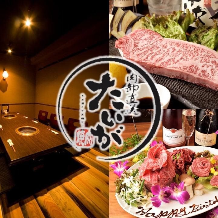 丸の内 名古屋市営 駅周辺のおすすめ焼肉 194件 Goo地図 丸の内 名古屋市営 駅周辺のおすすめ焼肉 194件 Goo地図