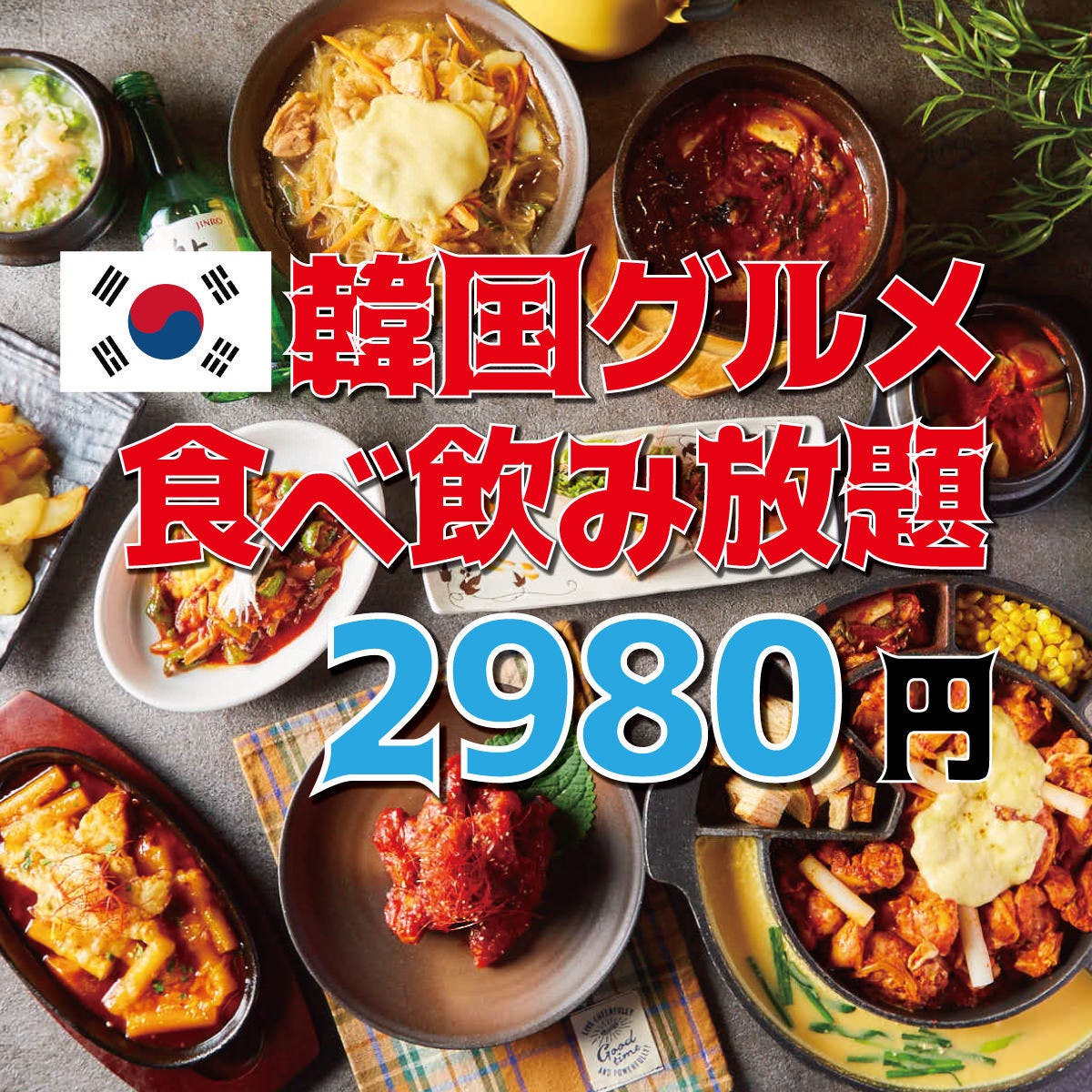 個室居酒屋葵屋 Aoiya 松山二番町店相片 松山 居酒屋 Gurunavi 日本美食餐廳指南