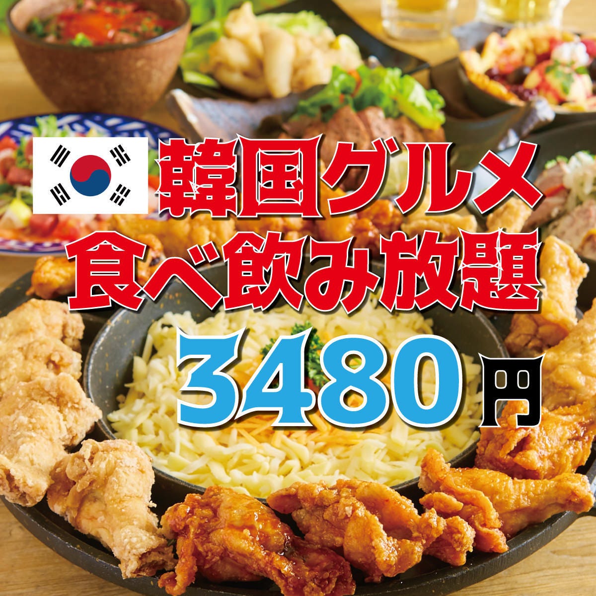 個室居酒屋葵屋 Aoiya 松山二番町店相片 松山 居酒屋 Gurunavi 日本美食餐廳指南