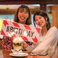 記念日のお祝いなら当店にお任せ！サンデー無料クーポンあり
