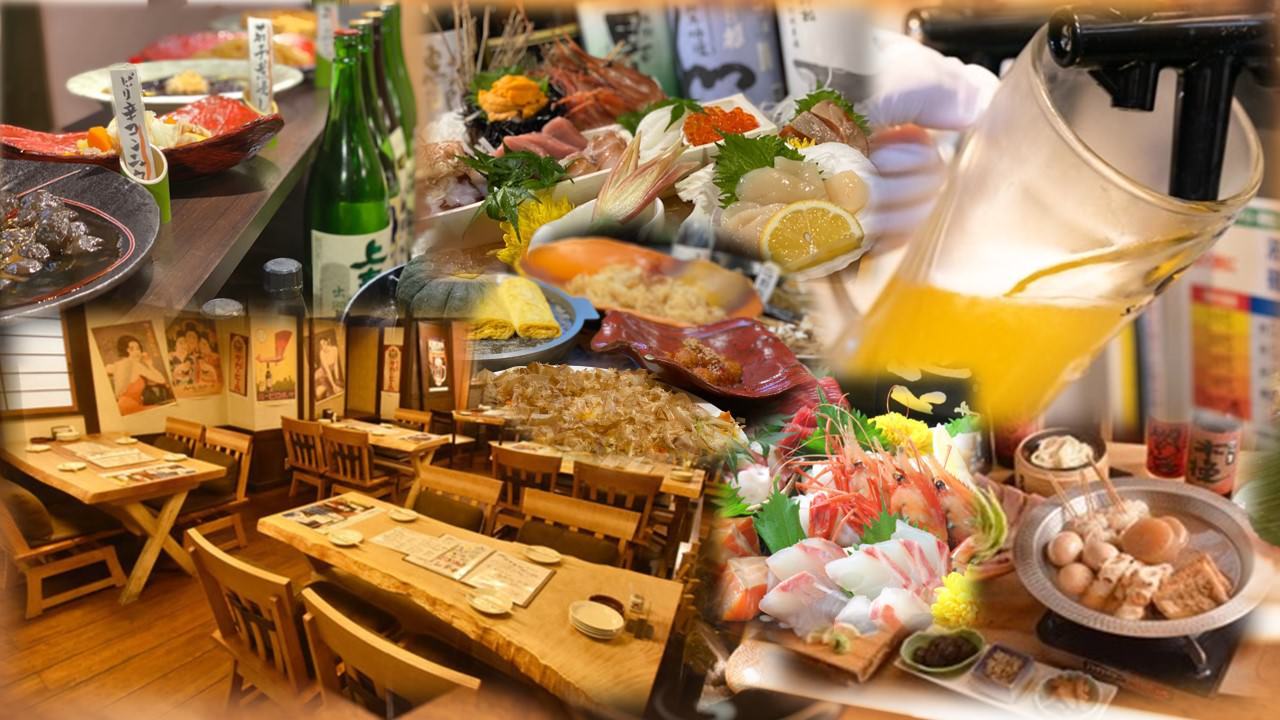 旨いもん酒場 みやび 丸の内店