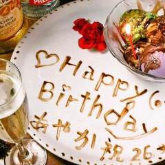 炭火串焼 けむり 四代目 立川 