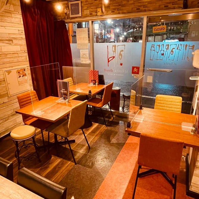 アトレスタダイナー（国分寺/居酒屋） - ぐるなび