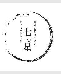 飯場 七っ星