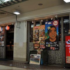 沖縄時間