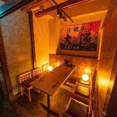 大衆海鮮 レトロ寿司食べ飲み放題酒場 えびすちゃん 岐阜駅前店