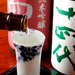 お酒好きには堪らない十四代や獺祭など人気の銘酒も揃いぶみ