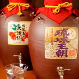 沖縄の古酒!!　
