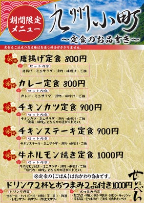 お子様連れランチに最適 大曽根駅周辺でおすすめしたい人気のお店 ぐるなび お子様連れランチに最適 大曽根駅周辺でおすすめしたい人気のお店 ぐるなび
